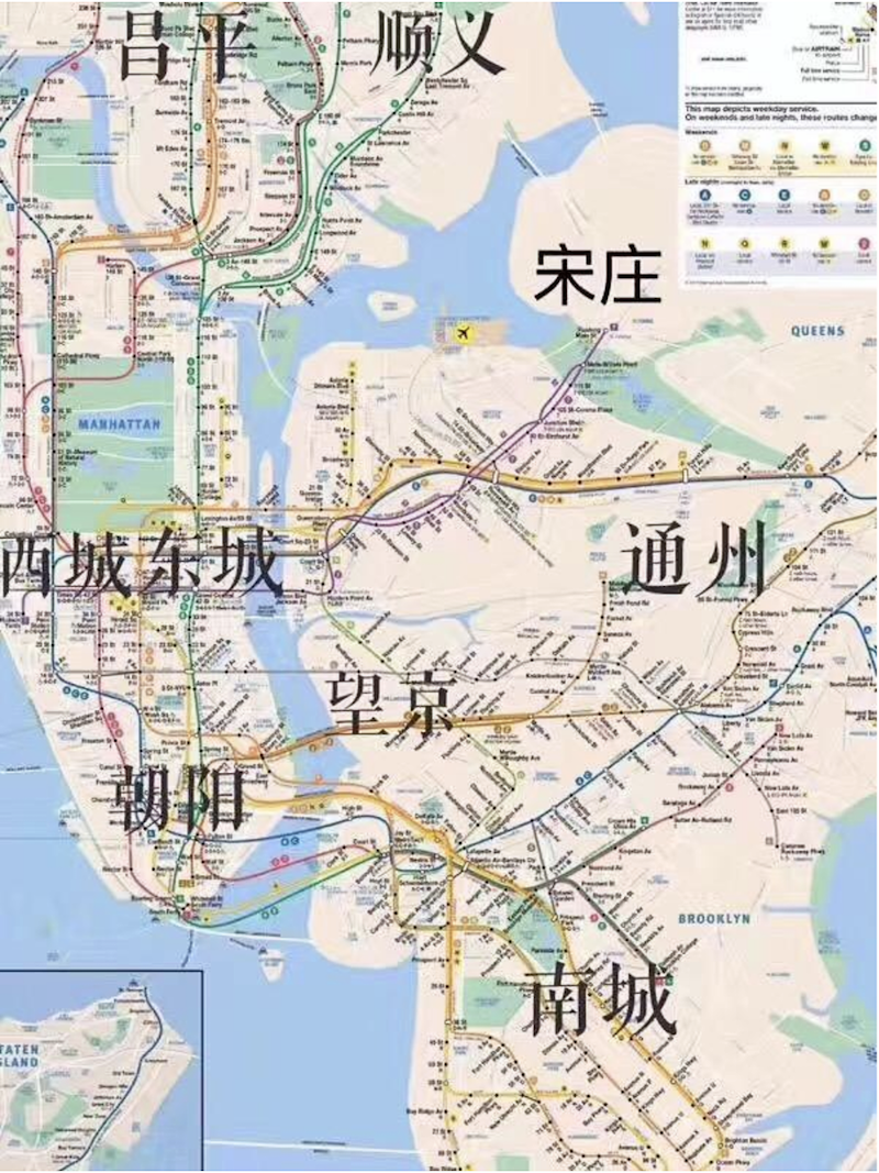 If Beijing Was New York This image superimposes the names of Beijing neighborhoods on those districts which are similar in cultural atmosphere and subculture to neighborhoods in New York City. (Image source: Google Image)