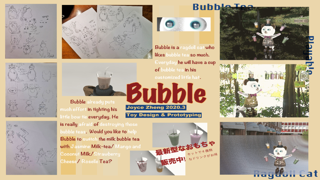 Poster Illustration of Bubble