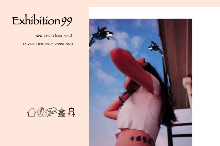 exhibition99