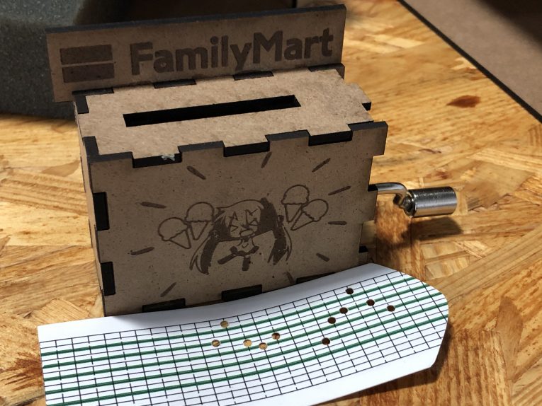 family mart music box